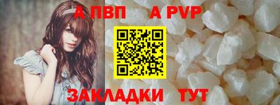 бутик Кингисепп