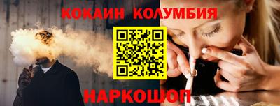 гашишное масло Кинель