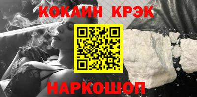 бутик Кингисепп