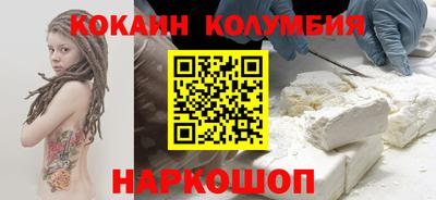 бутик Кингисепп