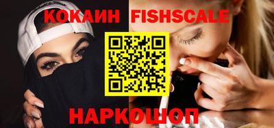 гашишное масло Кинель