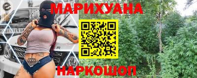 гашишное масло Кинель