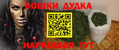 гашишное масло Кинель