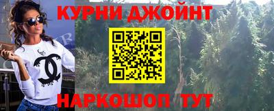 бутик Кингисепп