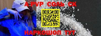 бутик Кингисепп