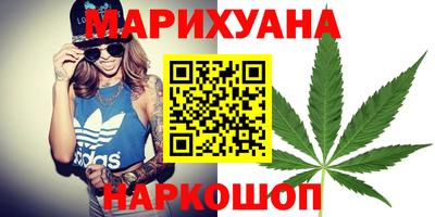 гашишное масло Кинель
