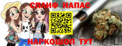 гашишное масло Кинель