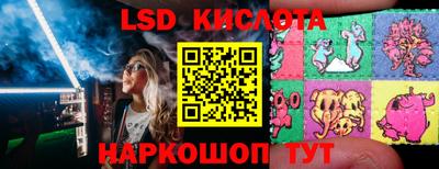 бутик Кингисепп