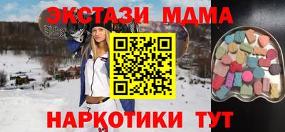 бутик Кингисепп