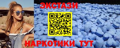 бутик Кингисепп