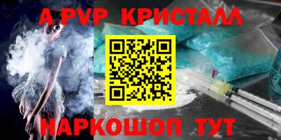 бутик Кингисепп