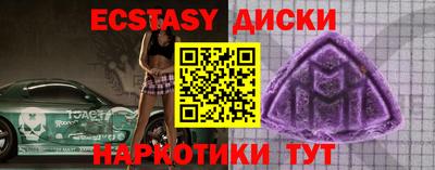 гашишное масло Кинель