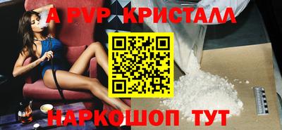 бутик Кингисепп