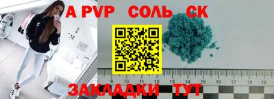 бутик Кингисепп