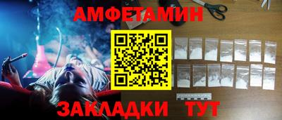 бутик Кингисепп