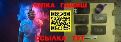 гашишное масло Кинель