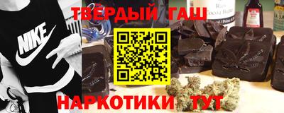 гашишное масло Кинель