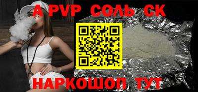 бутик Кингисепп