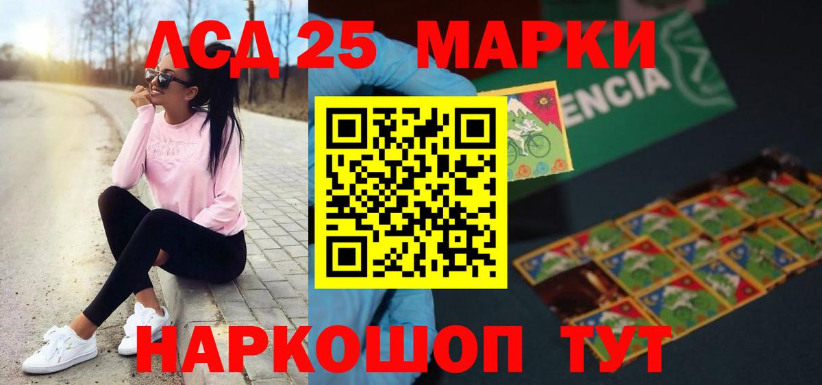 Кинешма  ГАШИШ  МЕТ  Вход с VPN  MDMA  Бошки Шишки  Меф кристаллы  А ПВП СОЛЬ   COCAIN 