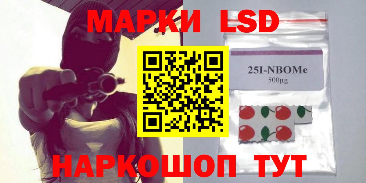 ЛСД экстази ecstasy  Лсд 25 экстази ecstasy  Вход с VPN  Кинешма 