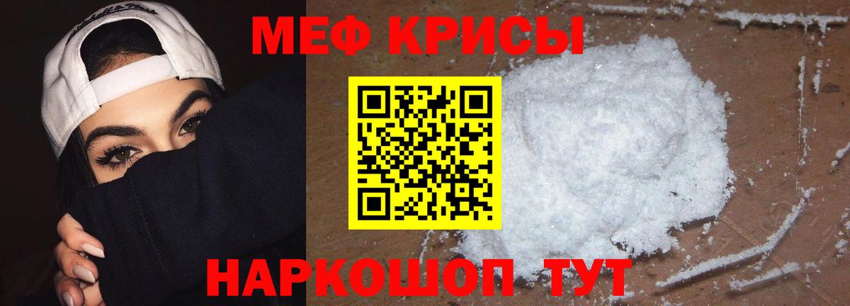 Меф  Кинешма