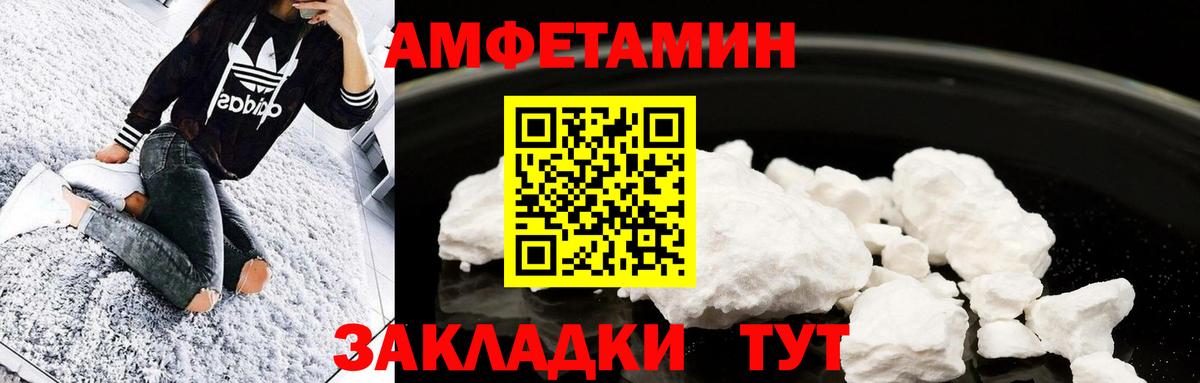 МЕТАМФЕТАМИН Декстрометамфетамин 99.9%  Вход с VPN  Кинешма  МЕТАМФЕТАМИН Декстрометамфетамин 99.9% 