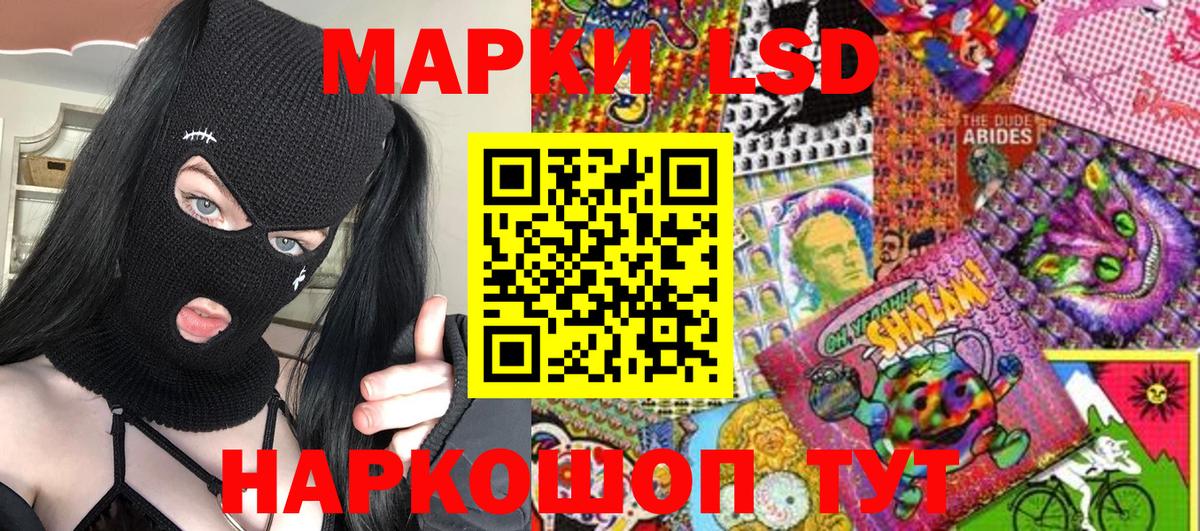 Марки NBOMe 1500мкг Кинешма