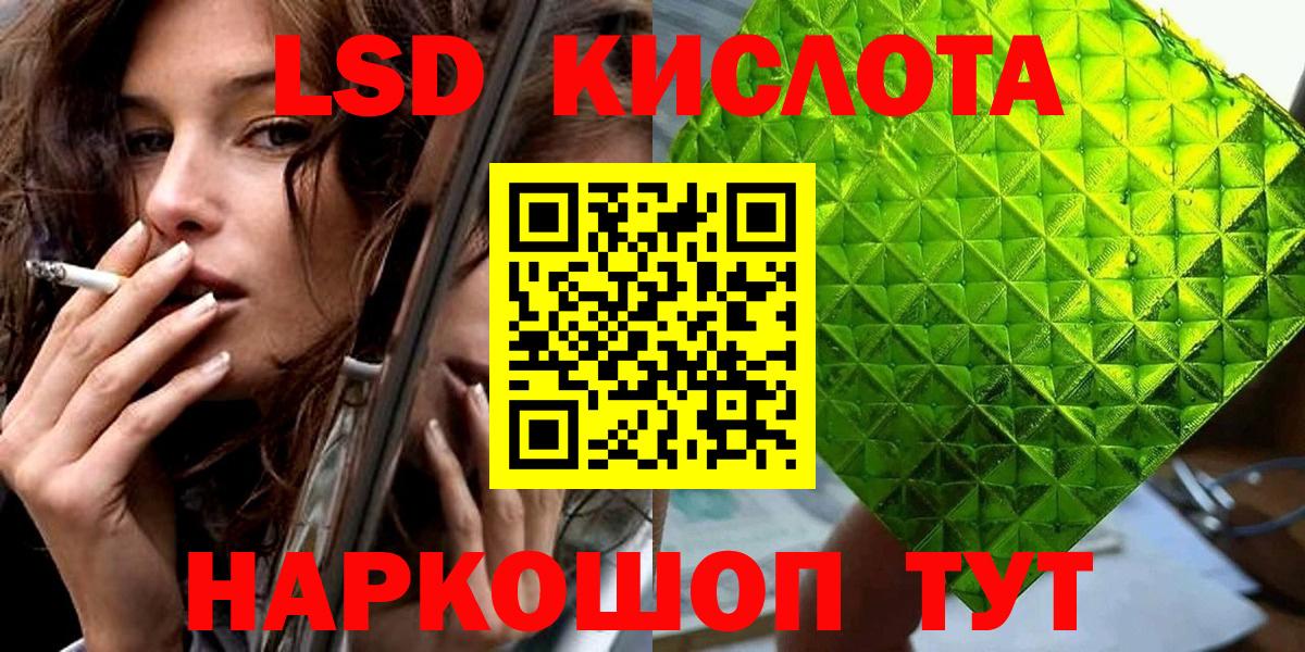Марки NBOMe 1,5мг  Вход с VPN  Марки 25I-NBOMe  Кинешма 