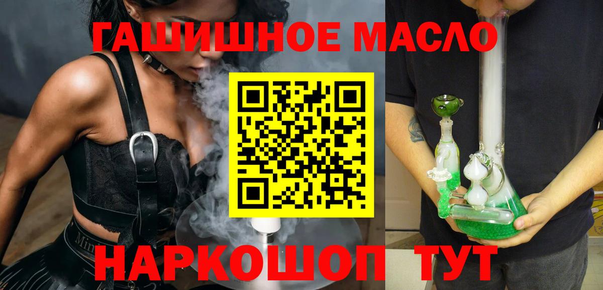 ТГК Wax  Вход с VPN  ТГК вейп с тгк  Кинешма 