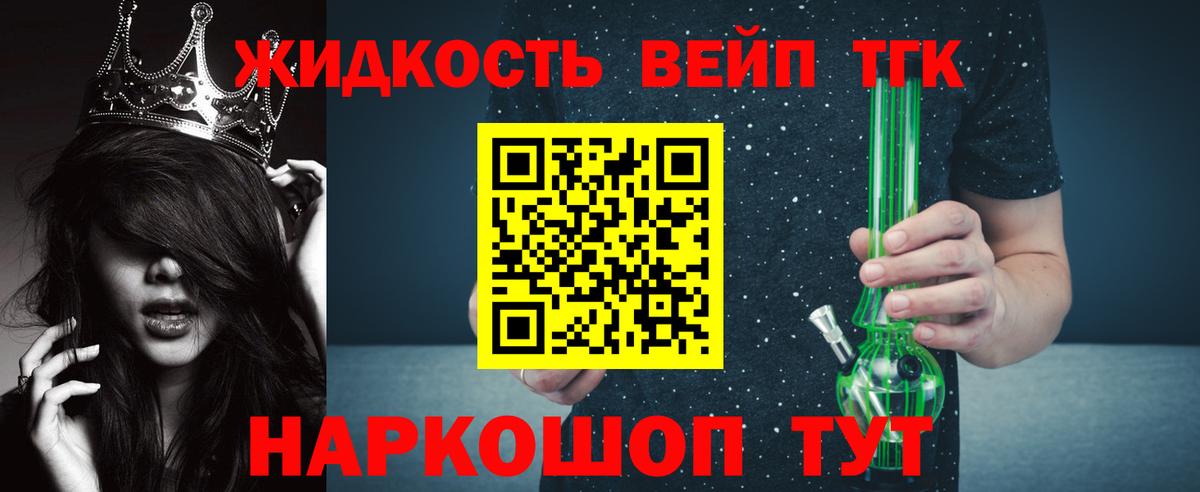 МЕФ Кинешма