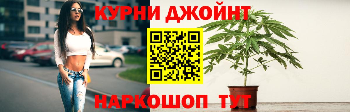 Бошки марихуана гибрид  Каннабис Ganja  Кинешма  Бошки Шишки LSD WEED  Вход с VPN 